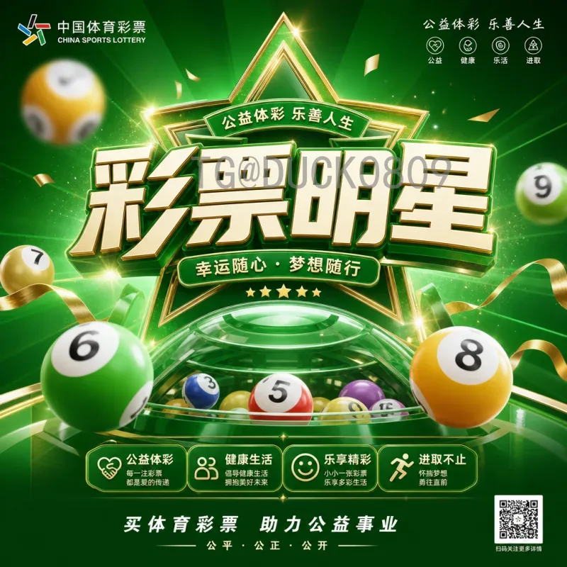 世界杯足球赛赛程安排高清完整版：全面解析观赛指南